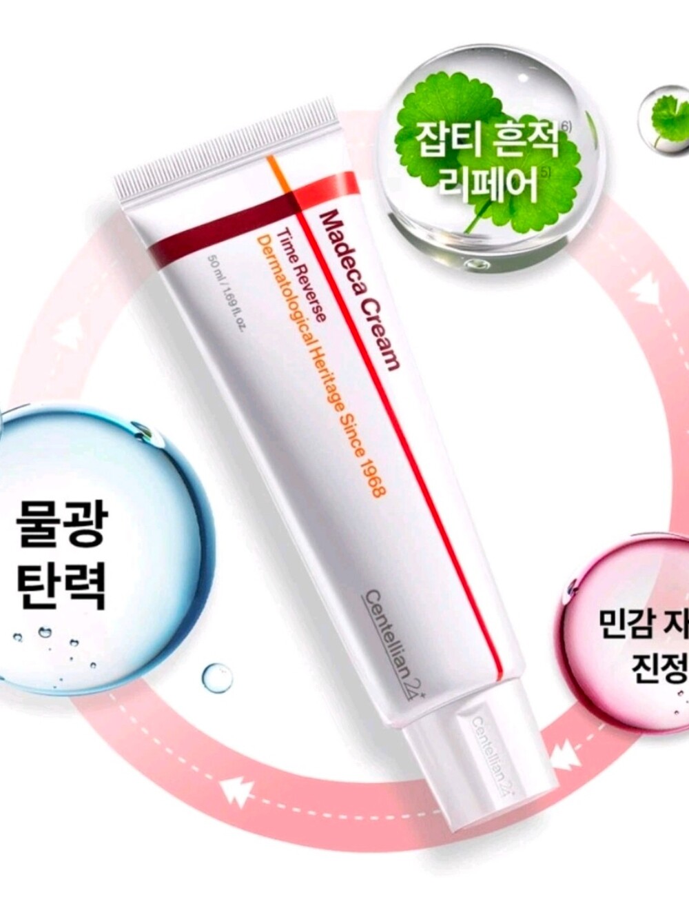 Time Reverse Moisturizer - White Tube - Picture 5 of 8